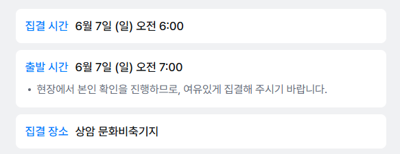 무한도전 Run with 쿠팡플레이