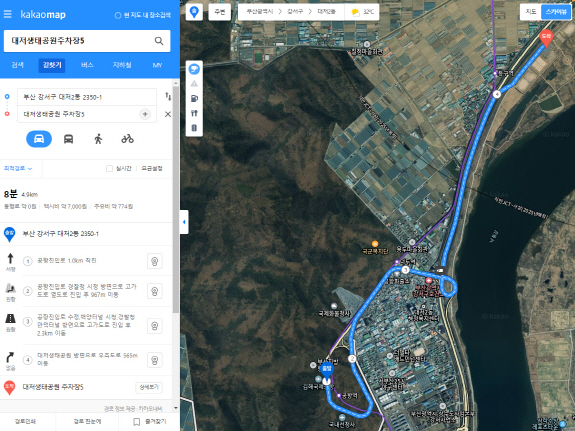 부산 김해공항 주차 할인 정보, 무료 주차 꿀팁