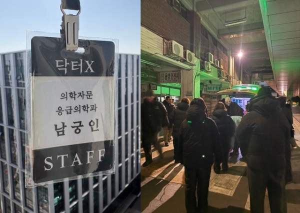 닥터X 총정리｜1~4회 줄거리&middot;등장인물&middot;원작 결말&middot;김현이&middot;촬영 병원&middot;OTT&middot;재방송&middot;시청률