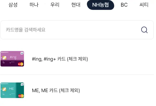 에버랜드-할인-카드