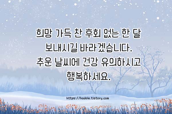 건강 조심