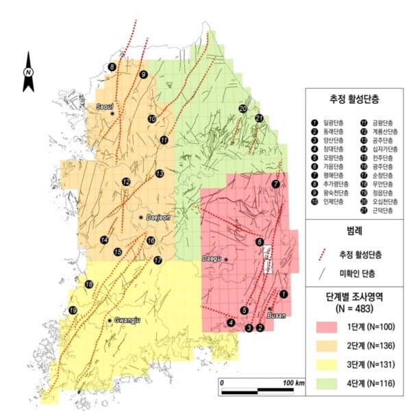 한반도 활성단층 지도