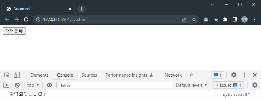 버튼을-클릭하면,-Console-창에-메시지가-찍힙니다