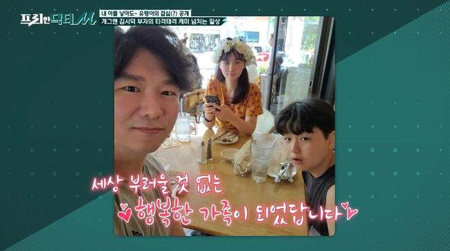 개그맨-김시덕-가족