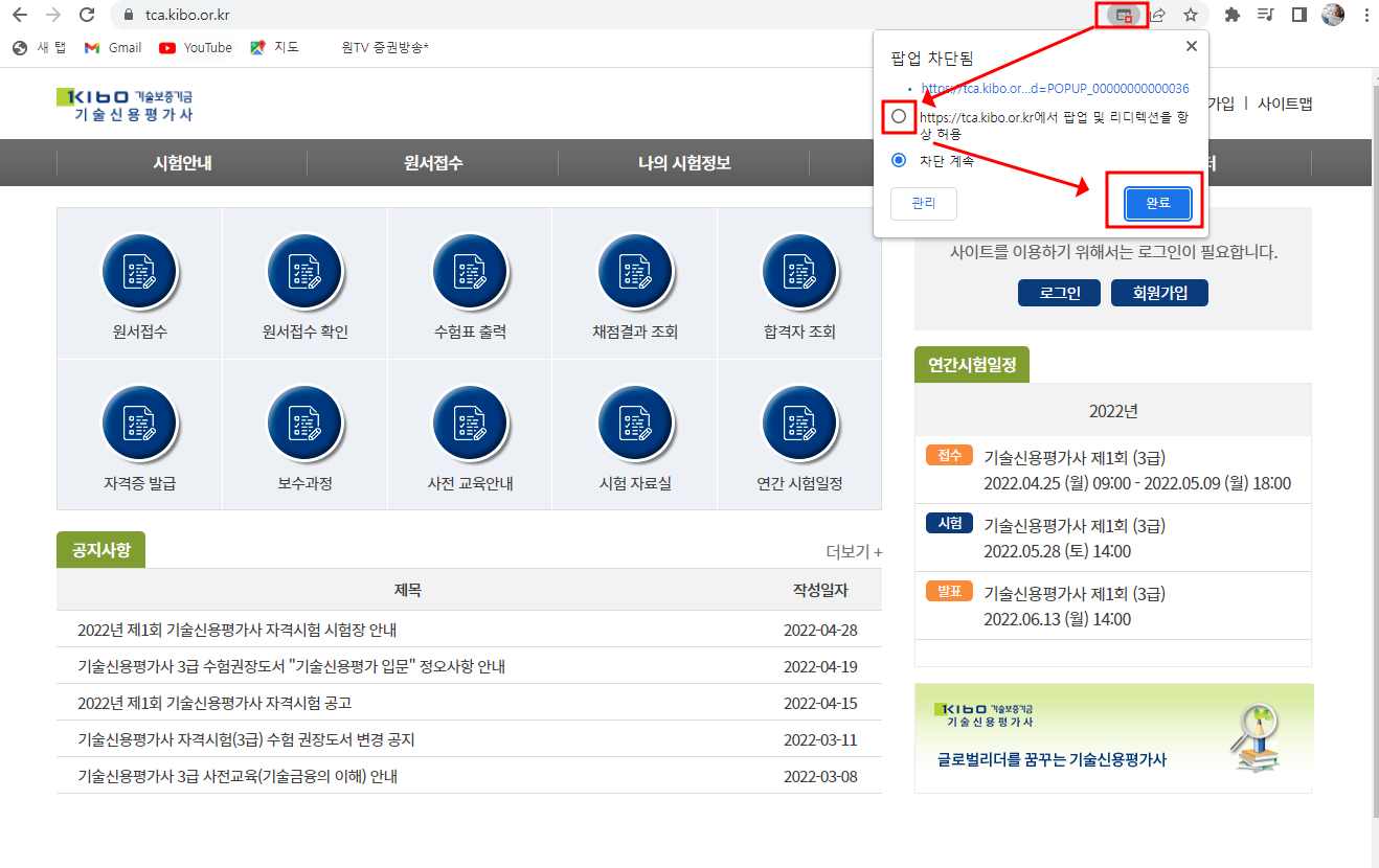 사이트 예제 화면