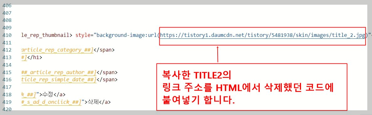 복사한 링크 주소를 삭제했던 코드 자리에 붙여넣는다.