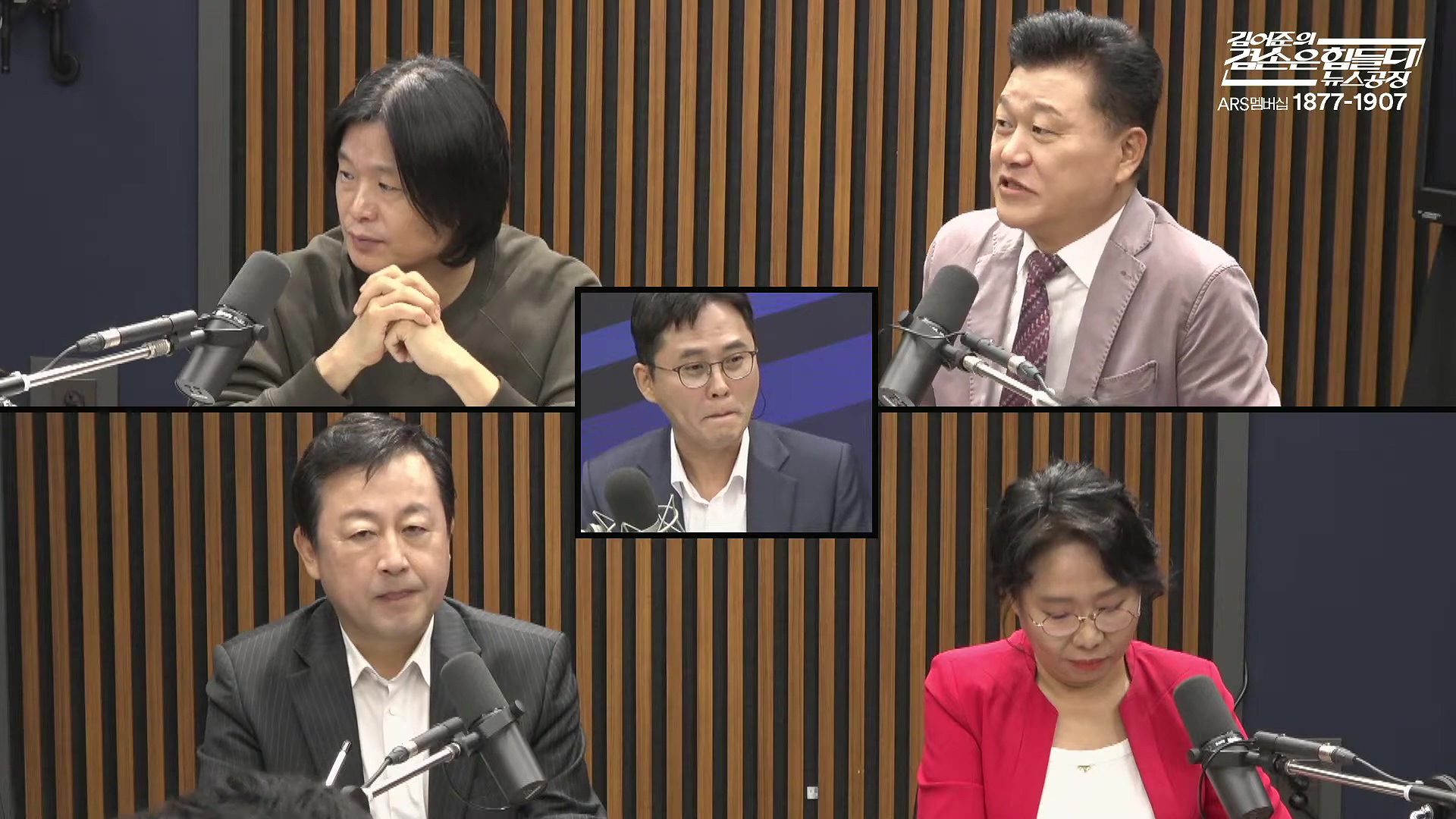 김어준의 겸손은힘들다 뉴스공장 2025년 10월 14일 화요일 [천준호, 한준호, 노영희, 신용한, 김용남, 주진우, 박승일, 손병호, 주식아가방, 영화공장(사람과 고기)].mp4_20251014_202159.646.jpg