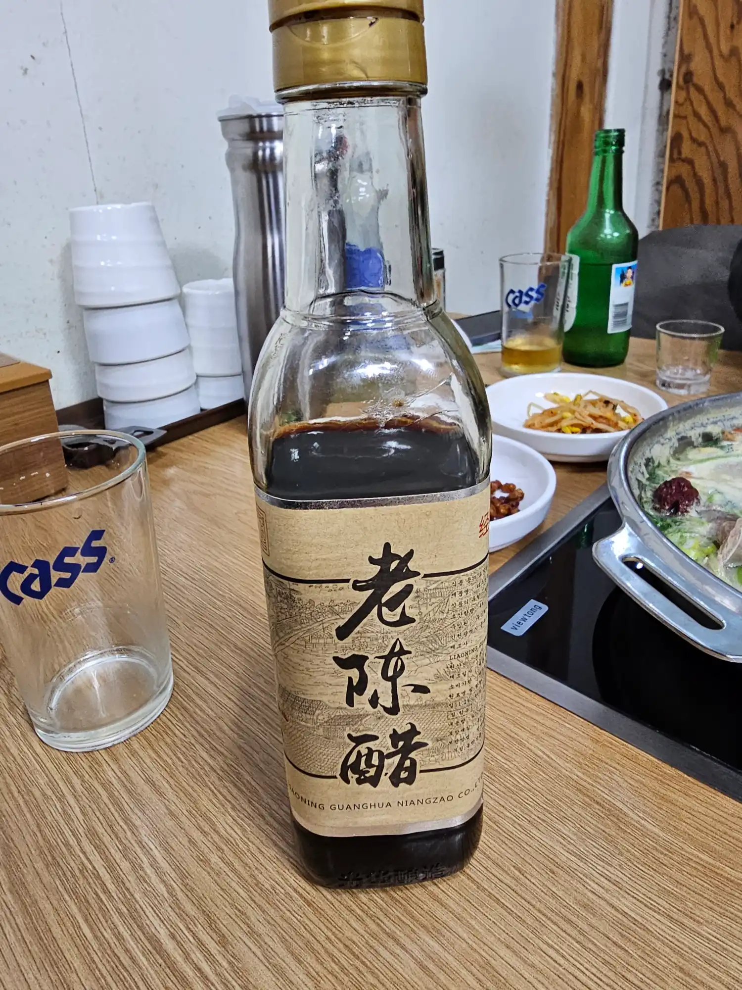 노천추