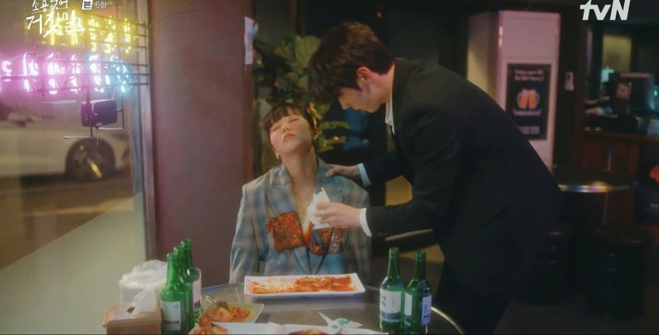 소용없어거짓말_6회