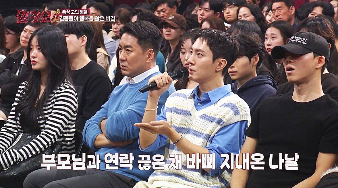 김똘똘