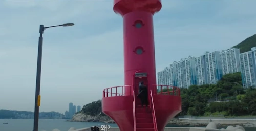부산 영도 빨간 등대