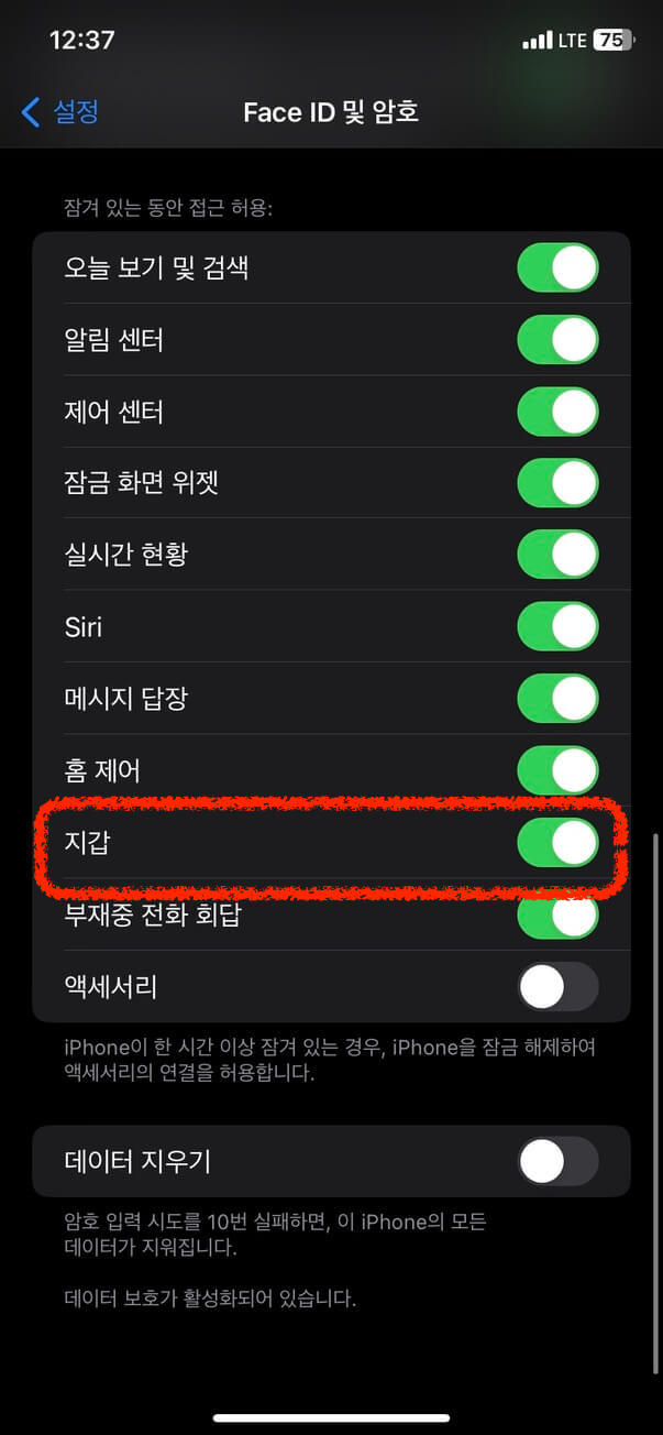 애플페이-사용법