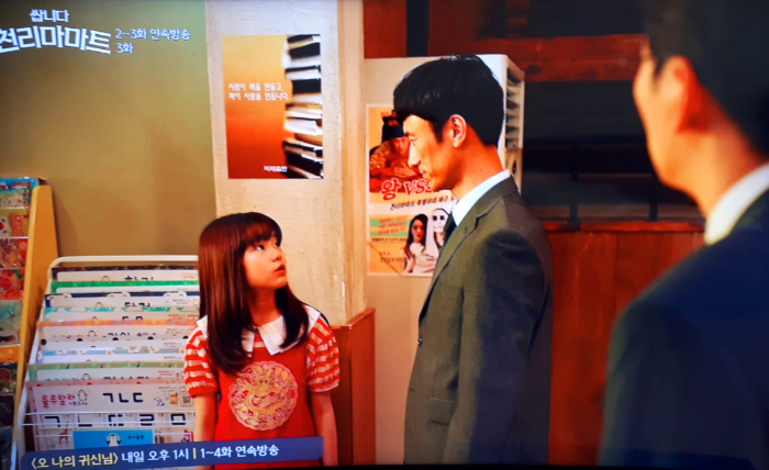 초등생-미주의-사연을-듣고-있는-정복동-사장과-문석구-점장