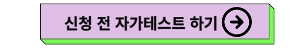 청년 전세보증금 반환보증 지원사업