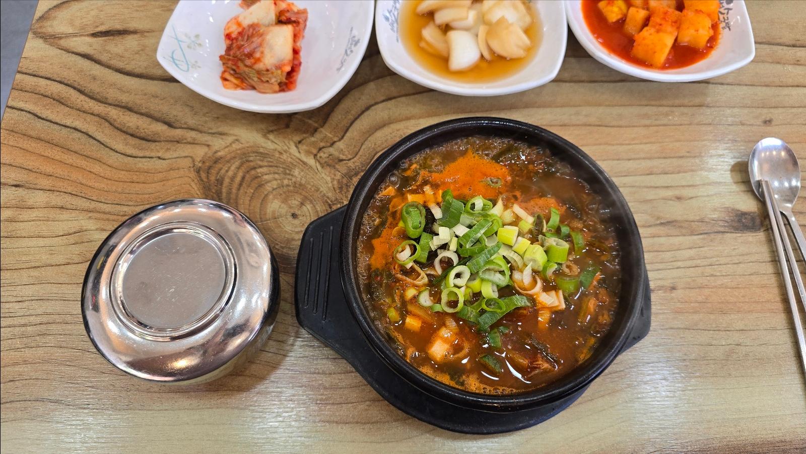 한우얼큰소국밥