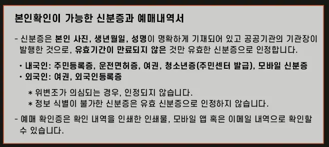 데이비드 내한공연 장소 가격