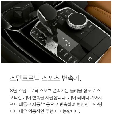 2024년 BMW X3 시리즈 가격