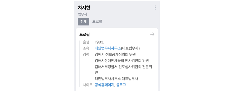 김해시 법무사