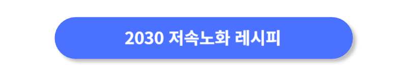 버튼