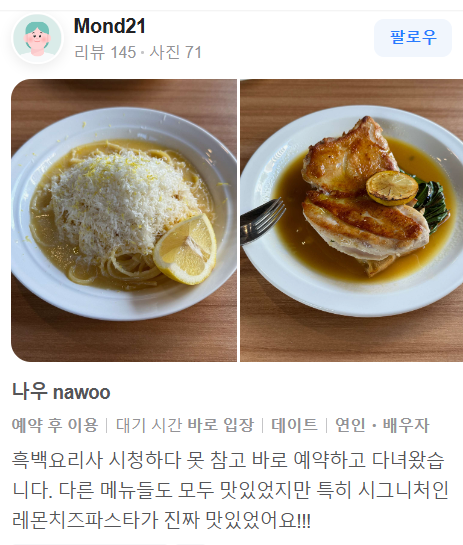 나우남영