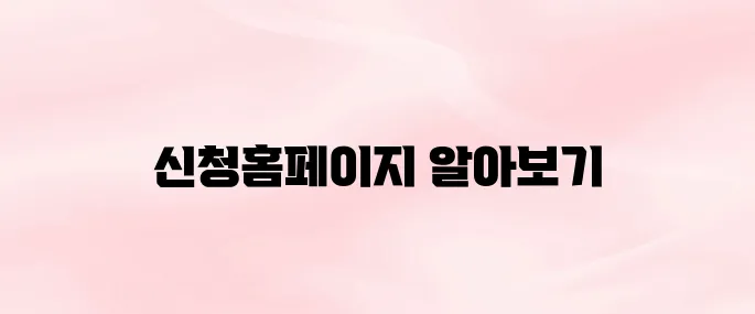 k패스교통카드신청홈페이지 바로가기