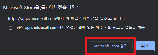 포토스케이프x-다운로드-과정