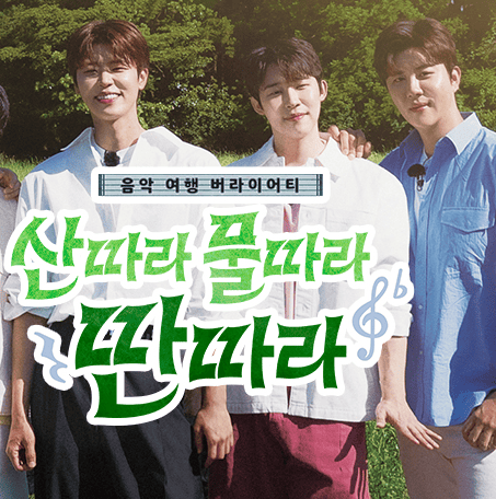 진해성 현역가왕2 준우승