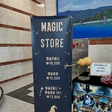 예측 마법과 사라지기 마술에 집중하는 아이 모습