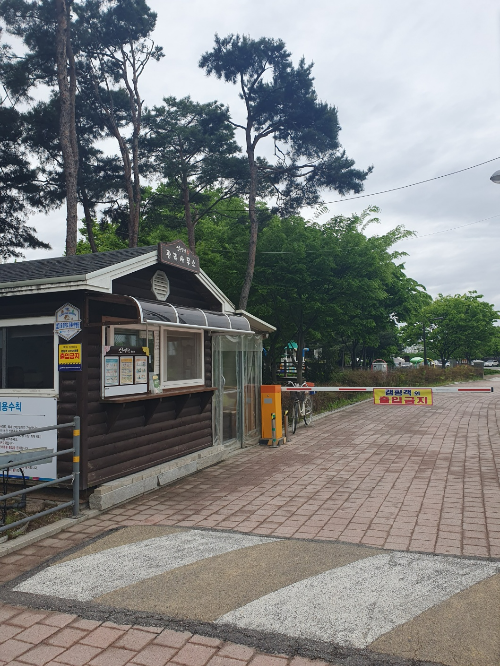 평택 소풍정원 캠핑장