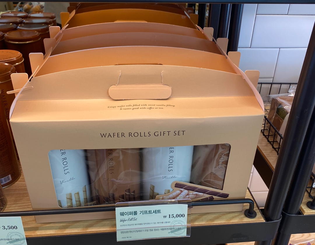 웨이퍼롤 세트 사진