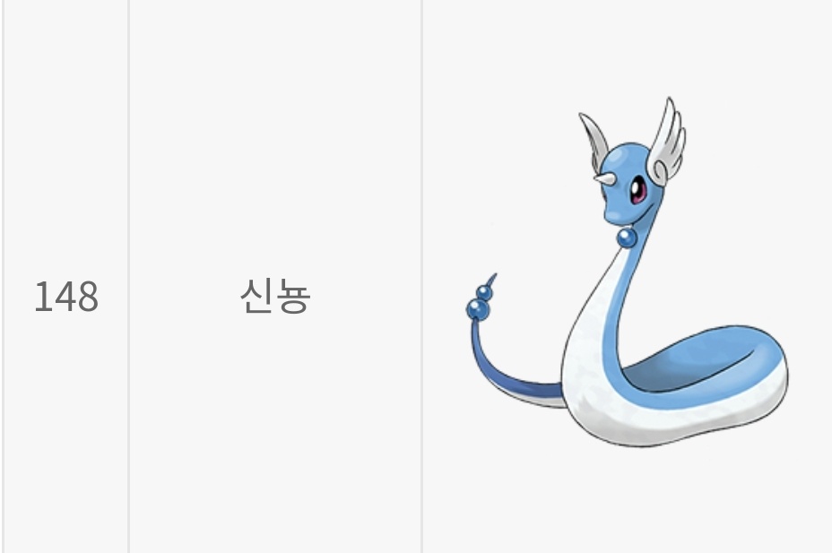 띠부띠부씰