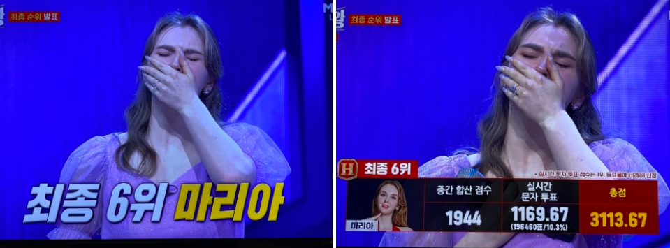 현역가왕 결승전