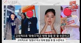 김신영 지호 커플티