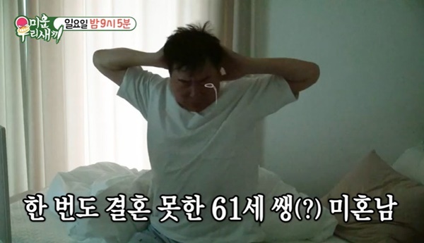 김일우