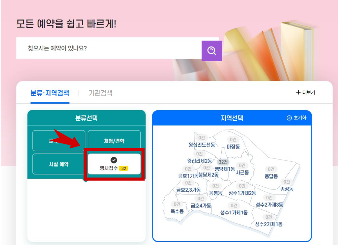 탈모치료비 신청 순서