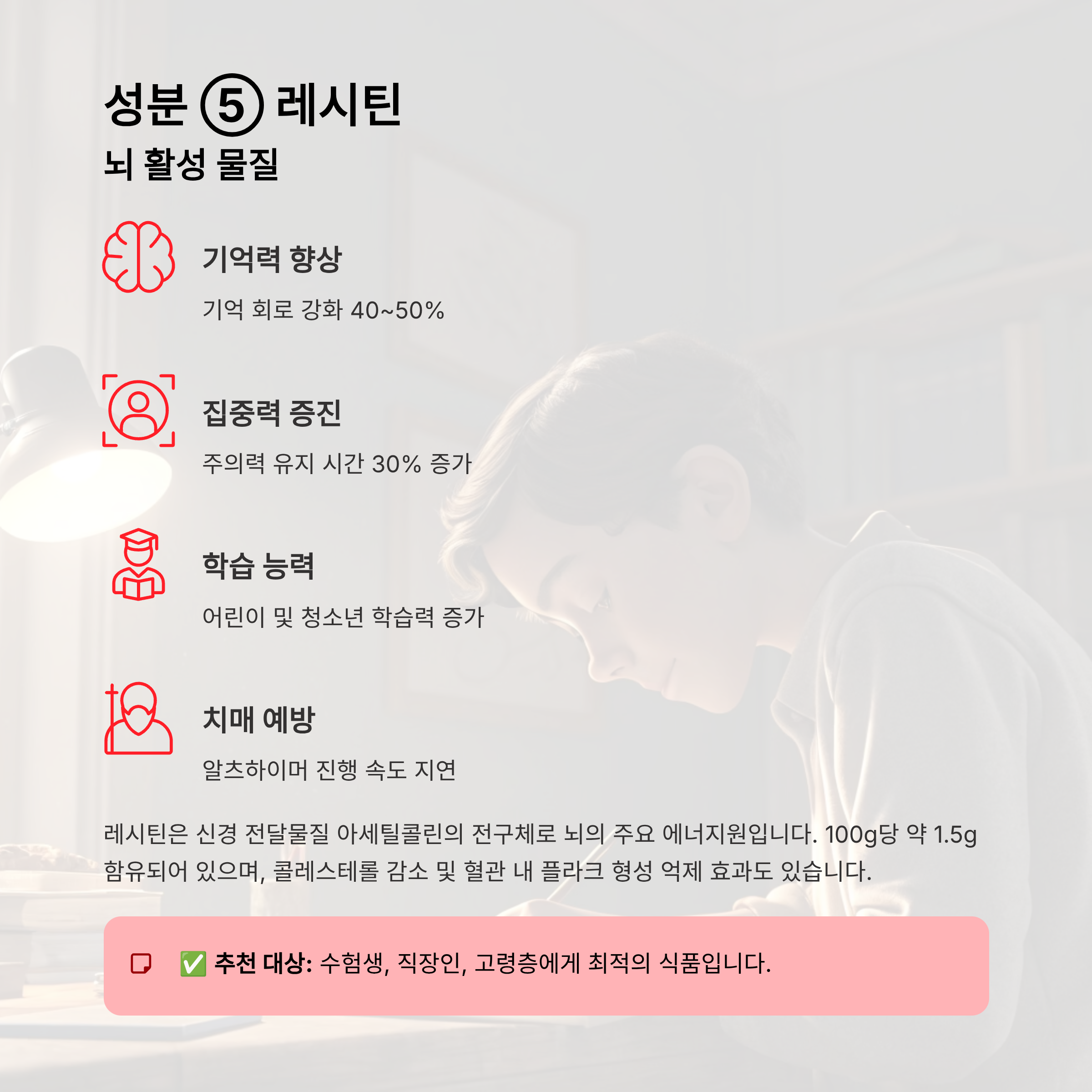 검은콩 영양성분 2025 완벽 가이드 – 한 줌 속 숨겨진 7가지 슈퍼 성분 총정리!