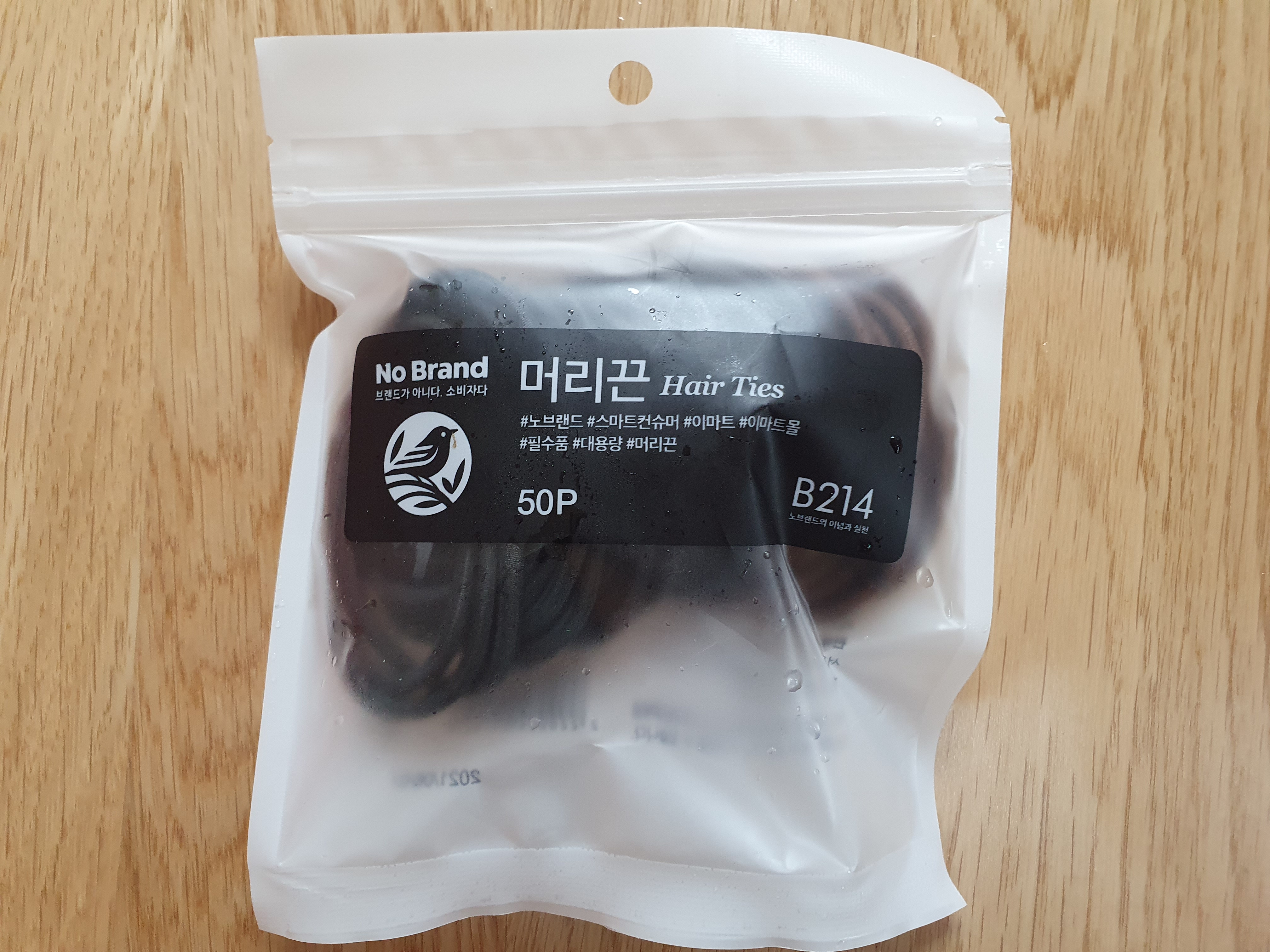 스타필드트레이더스쇼핑리스트-15