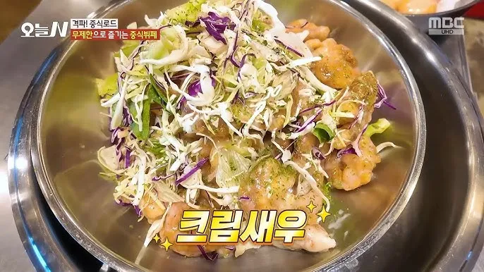 오늘N 격파중식로드 짬뽕 용산 맛집 소개 위치 정보_4