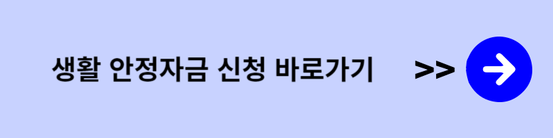 근로복지넷 바로가기