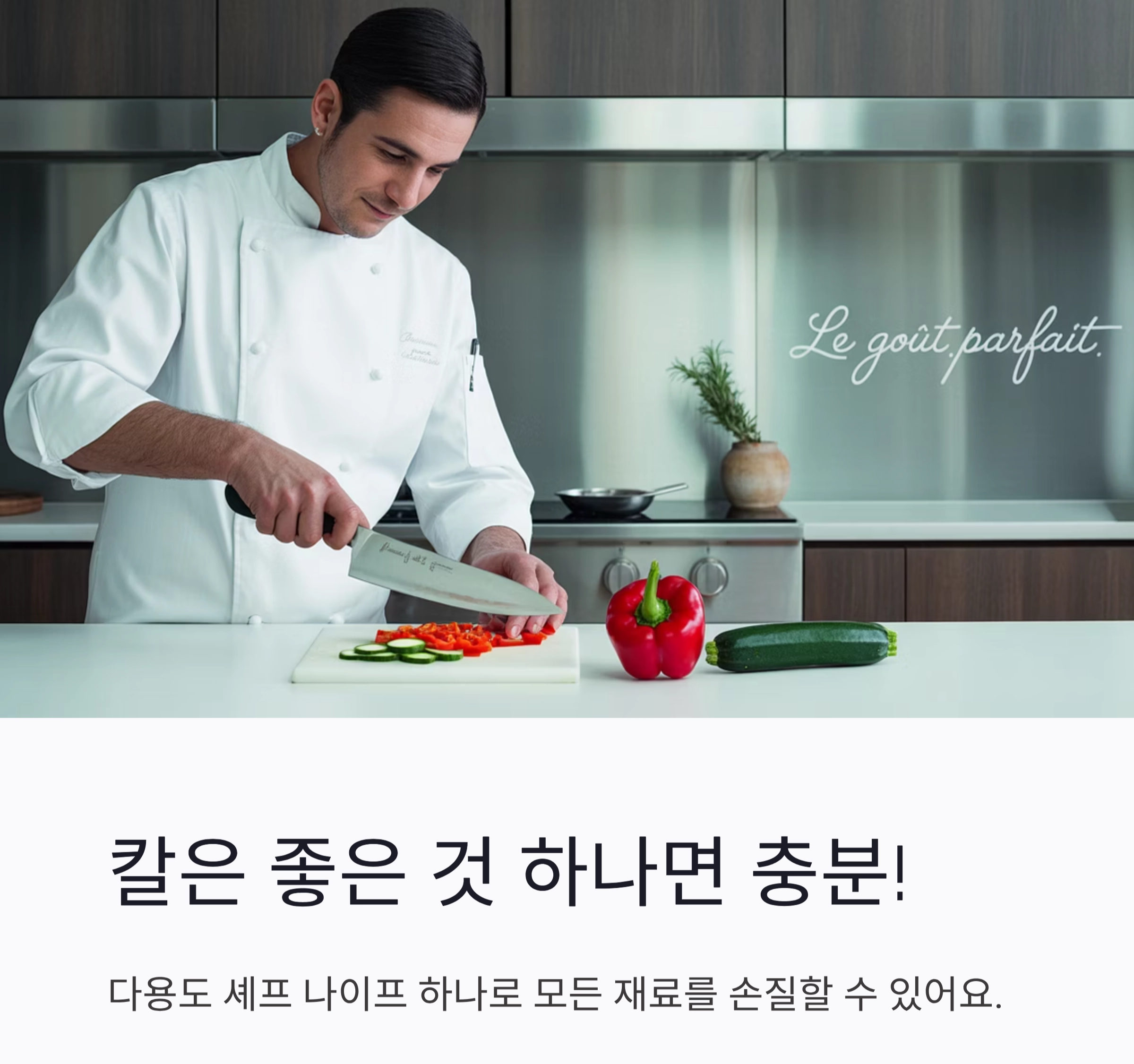 요리에 꼭 필요한 최소 도구 리스트! 처음 시작할 땐 이것만 있으면 충분해요