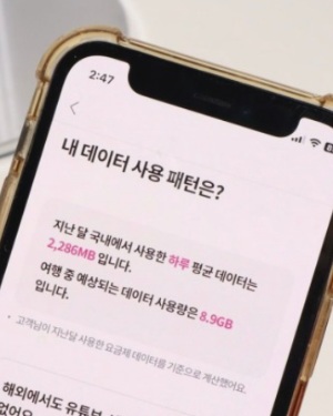 중국여행 해외로밍 장점