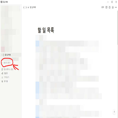 첫화면