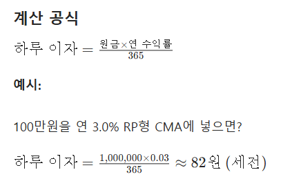 계산 공식