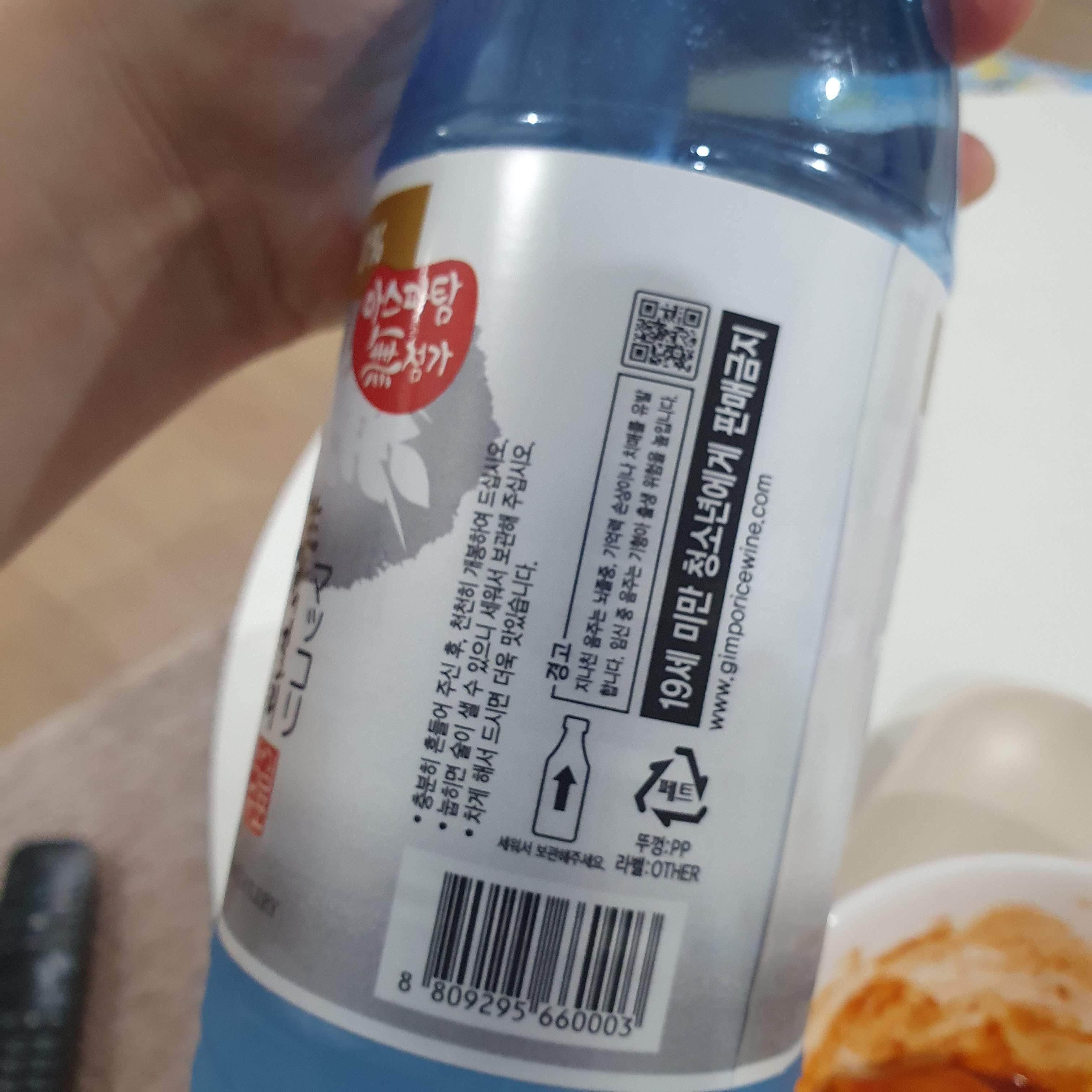 김포금쌀 선호 생막걸리 라벨