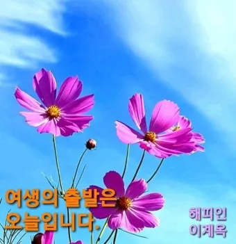 10월 인사말 문구 모음 정리_4