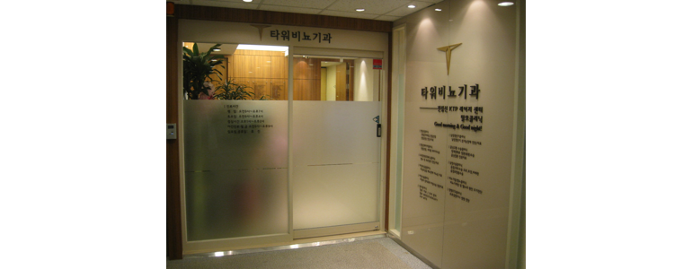 서울 동작구 요로결석 병원