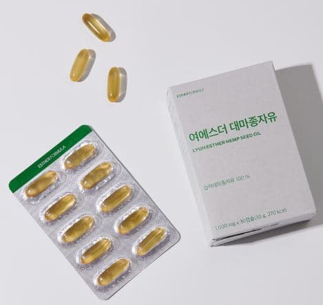대마 종자유