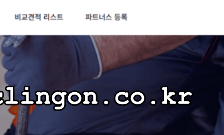 태양광_패널_철거_폐기물_처리_업체