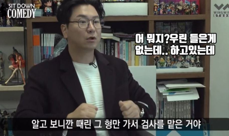 폭행당한 동기들