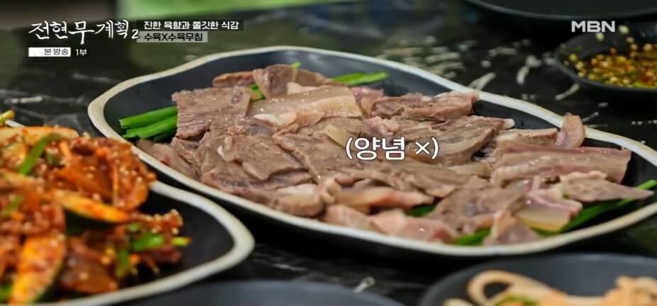 전현무계획2 38회 수원편 선지 해장국집 그리고 영탁이 반한 수작업 쫄면 수제만두 맛집 갈비명인 맛집 정보